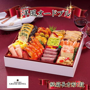   2026  P10{ DyOhze mI[hu 1i 18i 4lO I[hyzysnFEEzy1230zyԎwsz /  