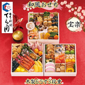   2026  P10{ \  { Ă牪 y 3id 49i 4lOyzysnFEEzy1230zyԎwsz /  ʔ v[g 