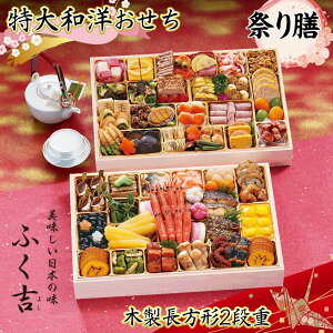   2026  P10{ ӂg W܂肨 ՂV 2id 70i 6`8lOyzysnFEEzy1230zyԎwsz /  ʔ v[g