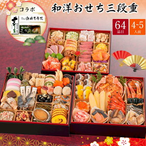   2026  P10{ ȍH[E ڐ(傤)ER{am Oid 4`5lO 64i kR{-30yzy1231z /  ʔ v[g Mt