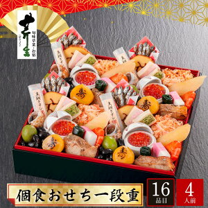   2026  P10{ sE匴 ڐH id 4lO 16i ڐ-13.8yzy1231zyԎwsz /  ʔ v[g Mtg Ε 