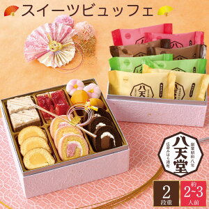   2026  P10{ V ďC XC[crbtF 11i 2`3lOyzy1230zyԎwsz_75525 /  ʔ v[g Mtg Ε  /