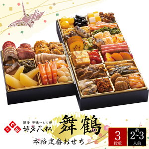   2026  P10{ v {iԂi߁j 36i 2`3lOyzy1230zyԎwsz_75511 /  ʔ v[g Mtg Ε  /