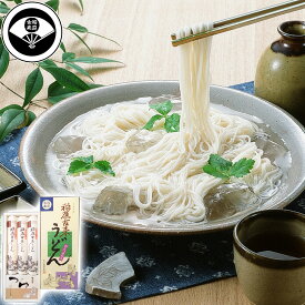 【パンダグッズ対象商品】稲庭古来うどん KS－20紙箱入りたれ付き480g【送料無料】 / 麺類 伝統製法 めんつゆ 秋田県 お取り寄せ 通販 お土産 お祝い プレゼント ギフト 母の日 おすすめ /