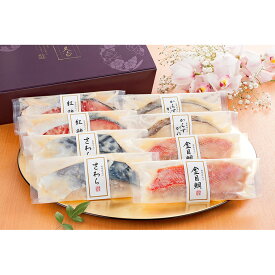 楽天市場 西京漬け 食品 の通販