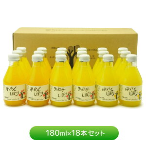 a̎RYi 100%sAW[X180ml 18{Zbg(݂W[X)yzy͂snFkCEEzyv~Aa̎RYWz 퉷 /  ʔ v[g 