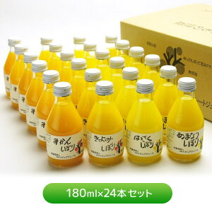 a̎RYi 100%sAW[X180ml 24{Zbg(݂W[X)yzy͂snFkCEEzyv~Aa̎RYWz 퉷 /  ʔ v[g 