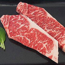 【送料無料】愛媛県特産品 はなが牛 サーロインステーキ2枚 （約200g×2枚） / お取り寄せ 通販 お土産 お祝い プレゼント お中元 ギフト おすすめ /