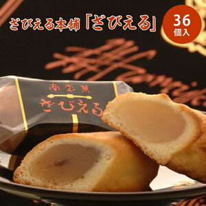 т 36 啪 т{ 퉷 yz / UrG XC[c mَq َq  ʔ yY j v[g Mtg Ε  /