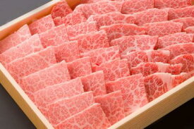 【パンダグッズ対象商品】豊後牛三角バラ焼肉用 500g 【送料無料】 / 高級 黒毛和牛 霜降り 大分県 お取り寄せ 通販 お土産 お祝い プレゼント ギフト 母の日 おすすめ /