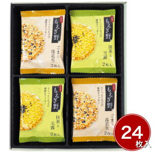 ڂ`{ 24 4188-040 XC[c mَq ĉَq NbL[yz /  ʔ v[g Mtg Ε  /