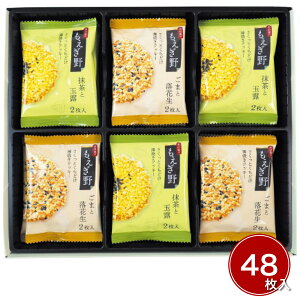 ڂ`{ 48 4188-052 XC[c mَq ĉَq NbL[yz /  ʔ v[g Mtg Ε  /