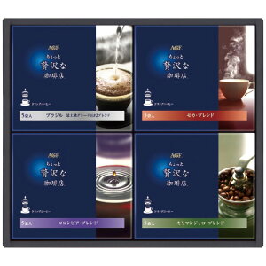 AGF ґXhbvR[q[Mtg ZD-20A 4212-029 R[q[ hbvobOyz /  ʔ v[g Mtg Ε  /