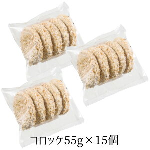 琬 ߍ]RbPZbg 55g×15 SEN-603 4280-046 my RbPyz /  ʔ v[g Mtg Ε  /