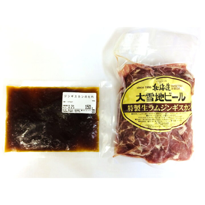 高知インター店 ジンギスカン 300g4パック計1 2kg 食べ比べ タレ 辛口 北海道 ラム 肉 味付き 羊肉 焼き肉 お取り寄せグルメ ギフト 食品 お中元 御中元 夏ギフト 22 Rmladv Com Br