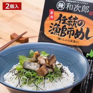 `̋t߂EטaY (2) yzy䂤pPbgցz 퉷 /kC ɂ jV Ђ  ʔ v[g Mtg Ε  /