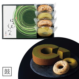 楽天市場 京都 お土産 送料無料 クッキー 焼き菓子 スイーツ お菓子 の通販