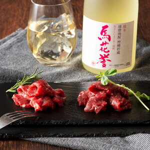 馬肉 お土産の人気商品 通販 価格比較 価格 Com