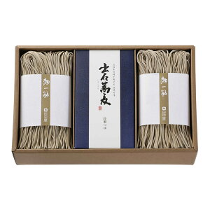 出石そば 半なま ST-662【送料無料】【お届け不可地域:北海道・沖縄・離島】 常温 / お取り寄せ 通販 プレゼント ギフト お歳暮 おすすめ /