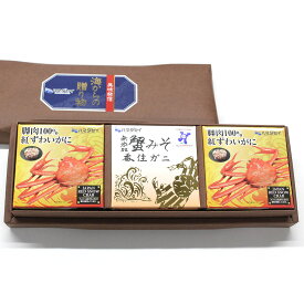 蟹みそ缶詰・かに身缶詰詰合 【送料無料】 / 香住かに 香住ガニ 香住カニ 紅ズワイガニ かに カニ 蟹 お取り寄せ 通販 お土産 お祝い バレンタイン プレゼント ギフト /