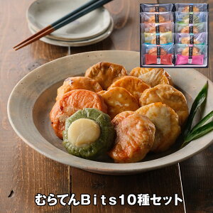 ނĂBits10Zbg y lyz /  ʔ v[g Mtg Ε  /