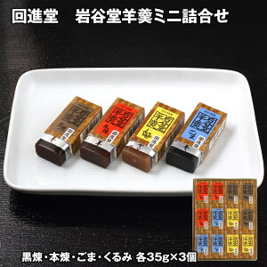 i Jr㻃~jl 4×3 aَqyz /  ʔ v[g Mtg  /