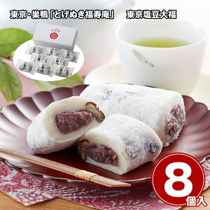 E Ƃʂ 啟 8 aَq XC[cyz /  ʔ v[g Mtg hV̓  /