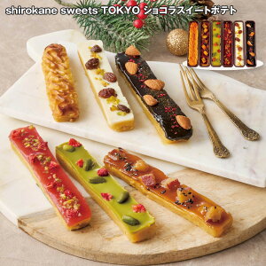 Ε 2025 Ε  P5{ shirokane sweets TOKYO VRXC[g|eg XC[c mَqyz_568 /  ʔ v[g Mtg Ε  /