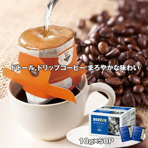 Ε 2025 Ε  P5{ hg[ hbvR[q[ ܂₩Ȗ킢 10g×50P R[q[yz_1051 /  ʔ v[g Mtg Ε  /