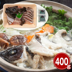 お歳暮 2025 御歳暮 早割 P10倍 愛媛県宇和海産 クエ鍋セット 【送料無料】 / お取り寄せ 通販 プレゼント ギフト お歳暮 おすすめ /