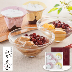 【お歳暮2025】祇園又吉 京のかのこぷりん YJ-MKP 和菓子 スイーツ【送料無料】 / お取り寄せ 通販 プレゼント ギフト おすすめ /