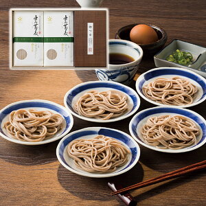 【お歳暮2025】田中屋食品 プレミアム出石そば乾麺セット 9810-058 麺 蕎麦【送料無料】 / お取り寄せ 通販 プレゼント ギフト おすすめ /