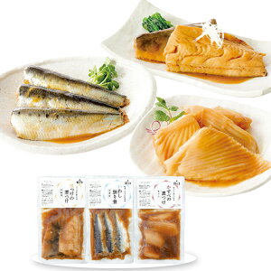 お歳暮 2025 御歳暮 早割 P10倍 「銀くま」お手軽煮つけセット 430320 9839-046 和風惣菜 煮魚【送料無料】 / お取り寄せ 通販 プレゼント ギフト おすすめ /