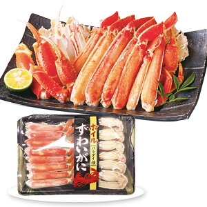 【お歳暮2025】網走水産 ボイルずわいがにカット 800g AP-448 9846-039 蟹 カニ【送料無料】 / お取り寄せ 通販 プレゼント ギフト おすすめ /