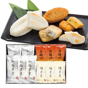 【お歳暮2025】鐘崎 仙台名産 笹かまぼこ詰合せ E-17 9848-045 練り物【送料無料】 / お取り寄せ 通販 プレゼント ギフト おすすめ /