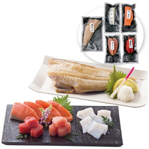 【お歳暮2025】カネサン佐藤水産 海鮮5種セット 9849-061 魚介 干物【送料無料】 / お取り寄せ 通販 プレゼント ギフト おすすめ /