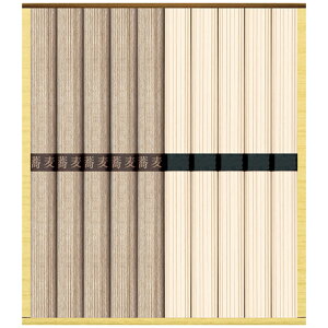 【お歳暮2025】信州そば・讃岐うどん詰合せ KUBM-10 9887-047 麺 セット【送料無料】 / お取り寄せ 通販 プレゼント ギフト おすすめ /