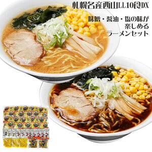 R  DyYRLL10HDX XEݖE̖y߂郉[Zbgyz 퉷 /  ʔ v[g Mtg Ε  /