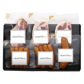 「ホテルオークラ」バラエティハムセット【送料無料】【お届け不可地域：沖縄・離島】/ お取り寄せ 通販 プレゼント ギフト おすすめ /