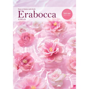 J^OMtg G{bJ erabocca LbcAC ō3,960~R[X yz /  ʔ v[g Mtg Ε  /