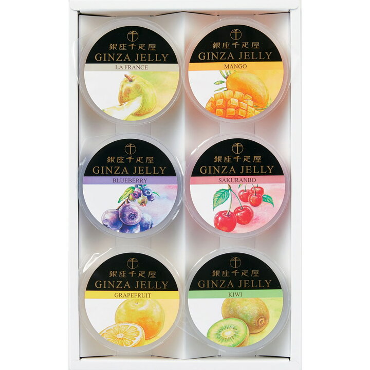 楽天市場】【訳あり】【20%OFF】銀座千疋屋 銀座ゼリー 6個 詰め合わせ 