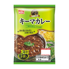 シェフの匠 キーマカレー 3パック×12個 丸大食品【送料無料】 / レトルト レトルトカレー 保存食 常温食 お取り寄せ 通販 お土産 お祝い プレゼント ギフト 父の日 おすすめ /