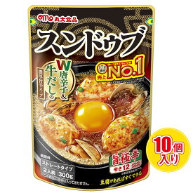 スンドゥブ旨極辛 300g×10個 丸大食品 鍋 チゲ 素【送料無料】 / お取り寄せ 通販 プレゼント ギフト おすすめ /