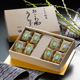 うなぎ割烹「一愼」おこわ風うなぎ飯 国産鰻使用【送料無料】 / うなぎ 鰻 お取り寄せ 通販 お土産 お祝い プレゼント ギフト お中元 おすすめ /