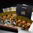 うなぎ割烹「一愼」特製蒲焼き・鰻のひつまぶしセット 国産鰻使用 RUIC-H33【送料無料】 / お取り寄せ 通販 プレゼント ギフト お中元 おすすめ /