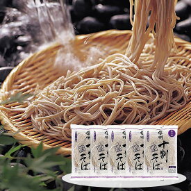 生冷凍 信州十割そば ARC-020 4821-727 麺 そば【送料無料】 / お取り寄せ 通販 プレゼント ギフト おすすめ /