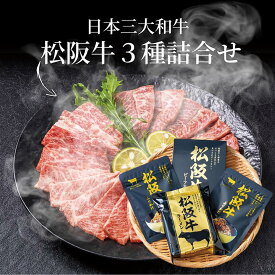 ご当地シリーズ 松阪牛セット 5195-30 4824-088 惣菜 詰合せ【送料無料】 / お取り寄せ 通販 プレゼント ギフト おすすめ /