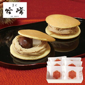 yGg[P5{zِSJ uǂĂ 4826-804 XC[cyz /  ʔ v[g Mtg  /