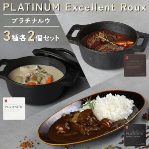 PLATINUM Excellent Roux �v���`�i���E3��e2�Z�b�g �J���[ �V�`���[ �L���j�I���X�p�C�X�y���������z / ������ �ʔ� �v���[���g �M�t�g �������� /