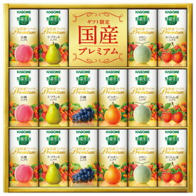 楽天市場 野菜ジュース お取り寄せの通販